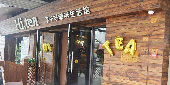 彩客网官网加盟流程